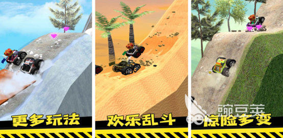 2023越野汽车游戏排行榜 好玩的越野汽车游戏top5
