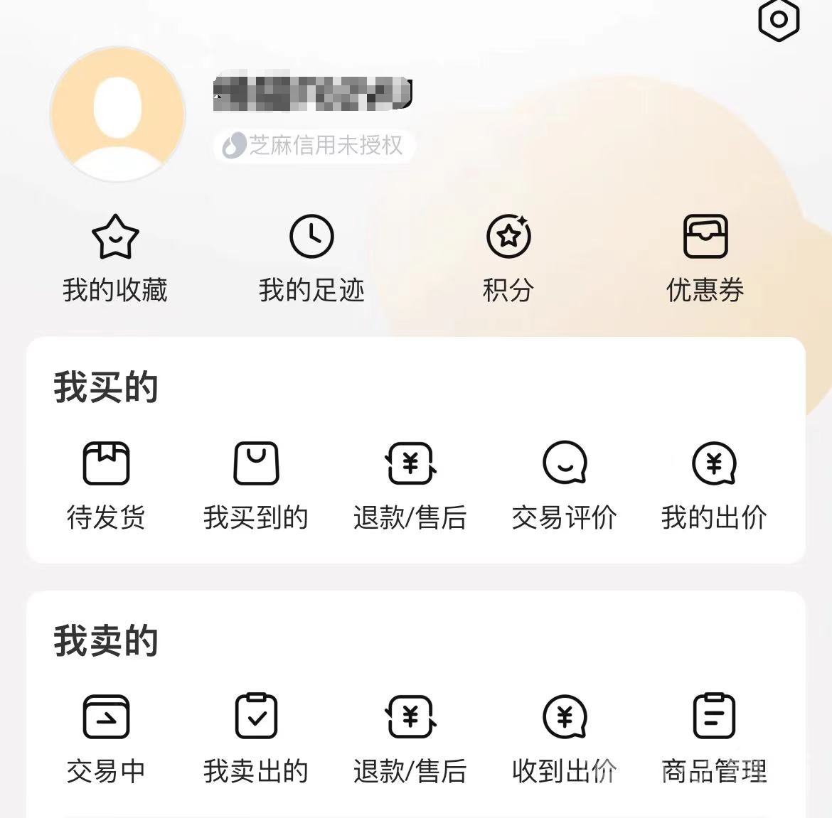 靠谱的魔兽世界金币交易网站推荐 哪里交易魔兽世界金币靠谱