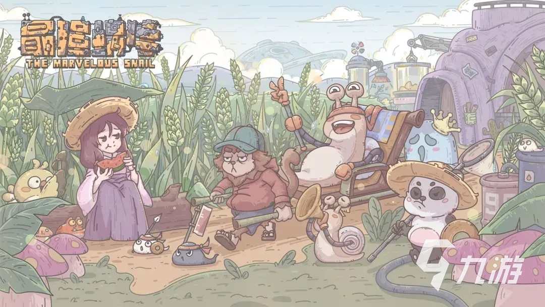 好玩的整蛊小游戏推荐 有趣的整蛊手游排行榜2023