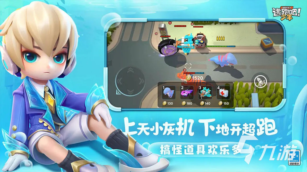 好玩的整蛊小游戏推荐 有趣的整蛊手游排行榜2023