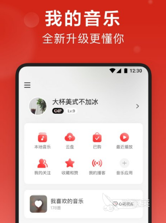 手机铃声app排行榜前十名2022 人气手机铃声app有哪些