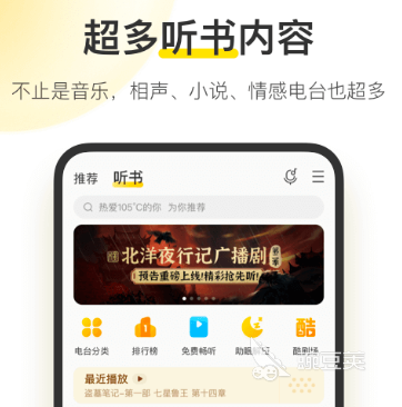 手机铃声app排行榜前十名2022 人气手机铃声app有哪些