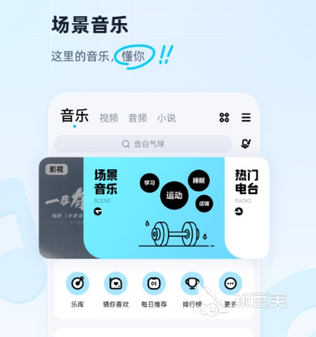 手机铃声app排行榜前十名2022 人气手机铃声app有哪些