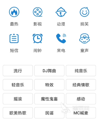 手机铃声app排行榜前十名2022 人气手机铃声app有哪些