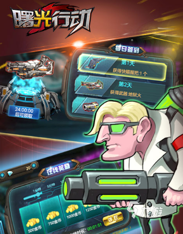 手游最近新出排行榜推荐2023 有趣的新出的手游有哪些