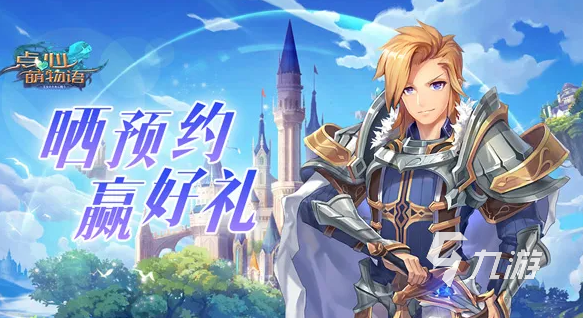 手游最近新出排行榜推荐2023 有趣的新出的手游有哪些