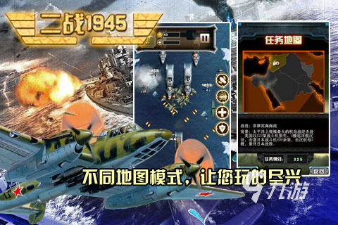 二战手机游戏单机游戏大全推荐2021 二战单机游戏合集推荐