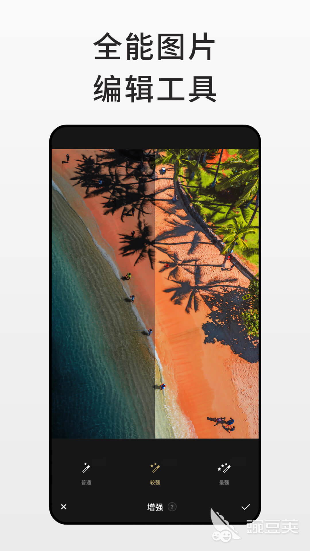 专门编辑图片的软件有哪些2022 图片编辑处理手机软件推荐