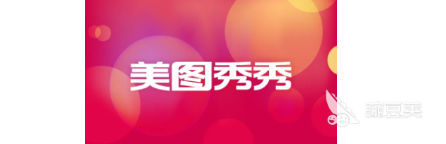 专门编辑图片的软件有哪些2022 图片编辑处理手机软件推荐
