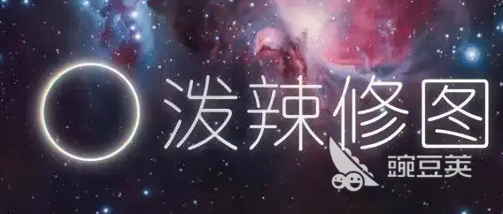 专门编辑图片的软件有哪些2022 图片编辑处理手机软件推荐