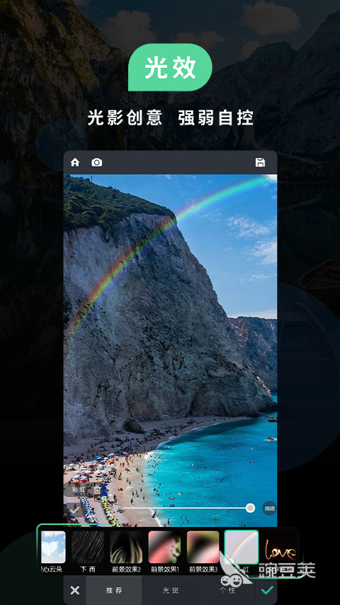 专门编辑图片的软件有哪些2022 图片编辑处理手机软件推荐