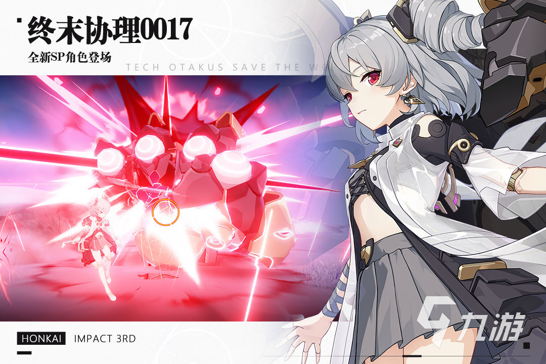 二次元类手游有哪些好玩的2023 卡通风格游戏排行推荐