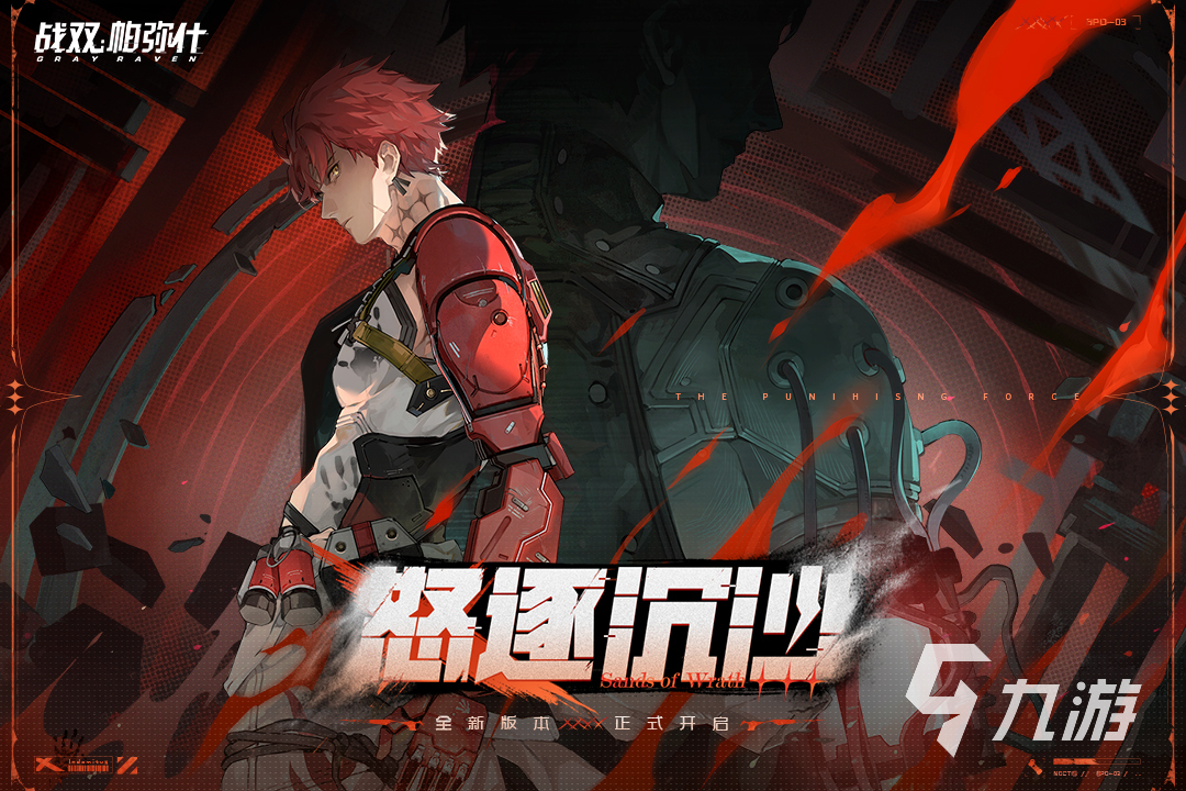 二次元类手游有哪些好玩的2023 卡通风格游戏排行推荐