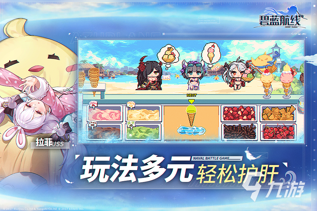 二次元类手游有哪些好玩的2023 卡通风格游戏排行推荐