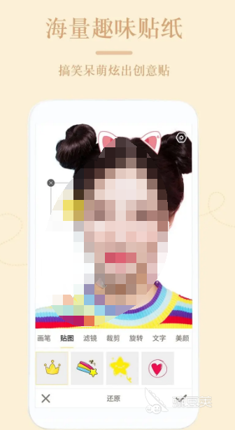 专门编辑图片的软件有哪些2022 图片编辑处理手机软件推荐