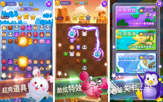 连连看游戏下载大全 分享简单好玩的连连看游戏