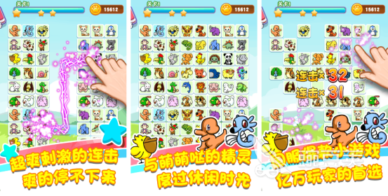 连连看游戏下载大全 分享简单好玩的连连看游戏