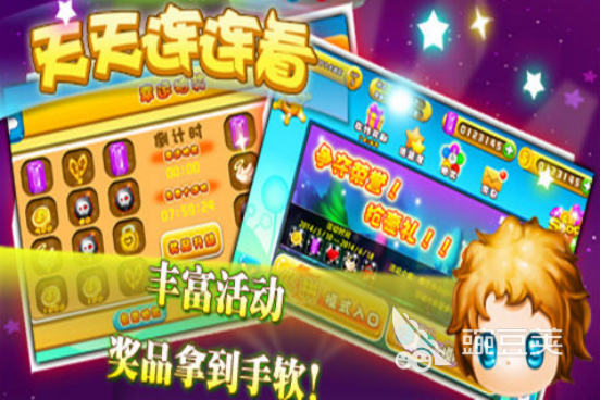 连连看游戏下载大全 分享简单好玩的连连看游戏