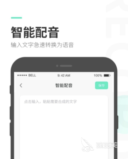 录音机下载安卓版 有哪些好用的录音应用软件
