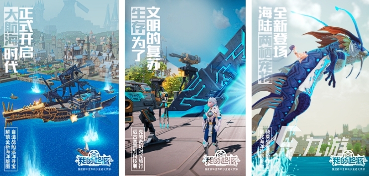 手机上好玩的生存单机游戏有哪些 2024高人气的硬核生存手游top5