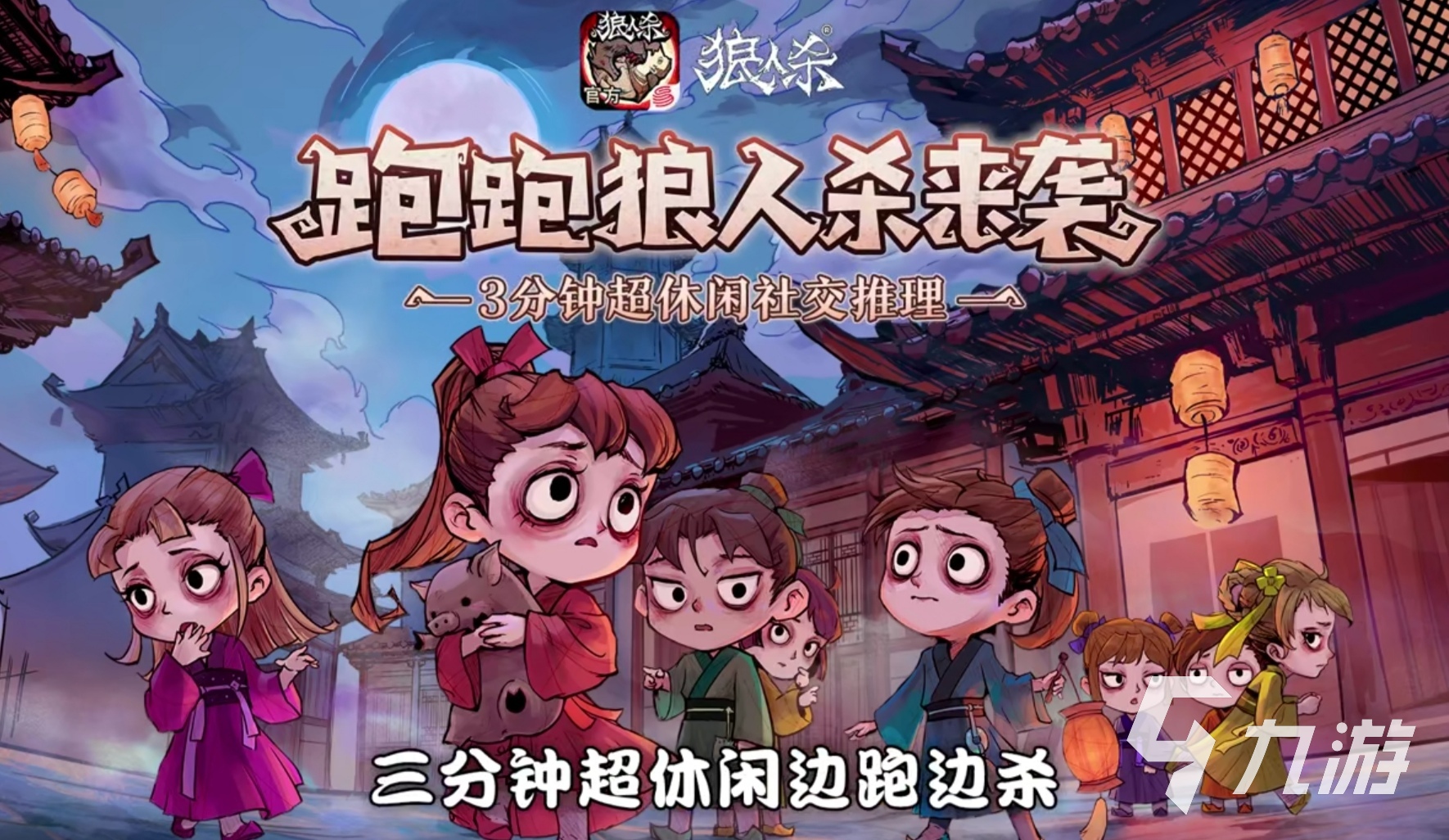 双人默契游戏大全2021 好玩的双人默契游戏有哪些推荐