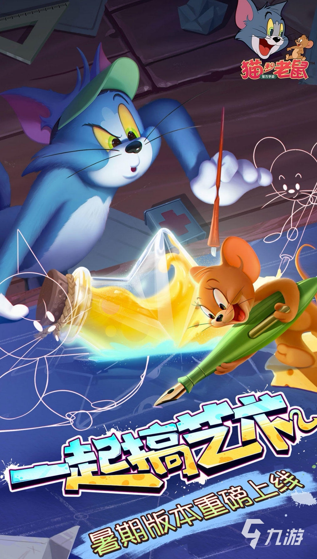 双人默契游戏大全2021 好玩的双人默契游戏有哪些推荐