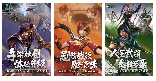 2022有趣的3d游戏有哪些 画面3d游戏推荐