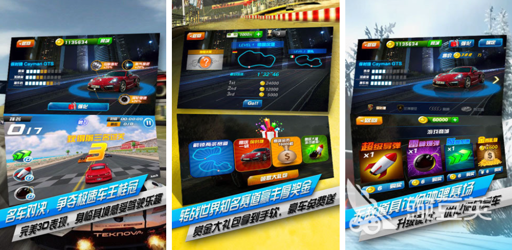 2022有趣的3d游戏有哪些 画面3d游戏推荐