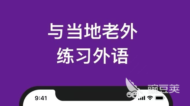 2022有什么外国聊天软件中国能用的 有哪些外国聊天app推荐