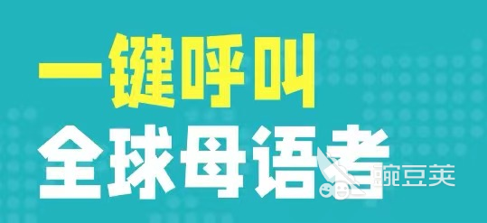 2022有什么外国聊天软件中国能用的 有哪些外国聊天app推荐