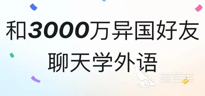 2022有什么外国聊天软件中国能用的 有哪些外国聊天app推荐