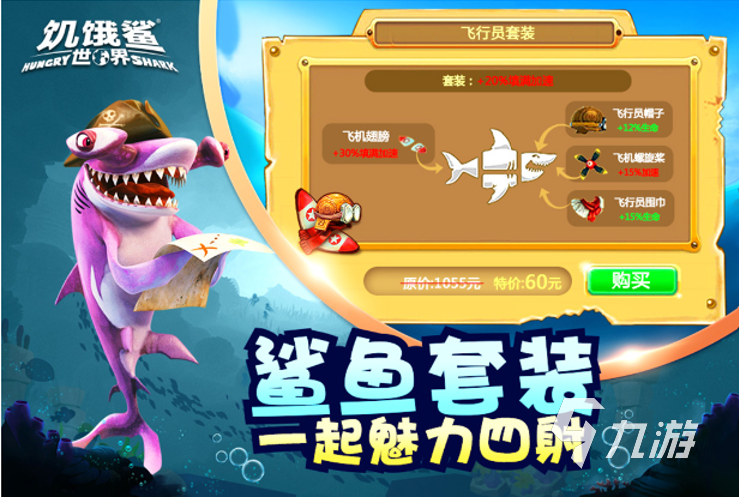 耐玩的大鱼吃小鱼游戏有哪些 2023必玩的吞噬类手游分享