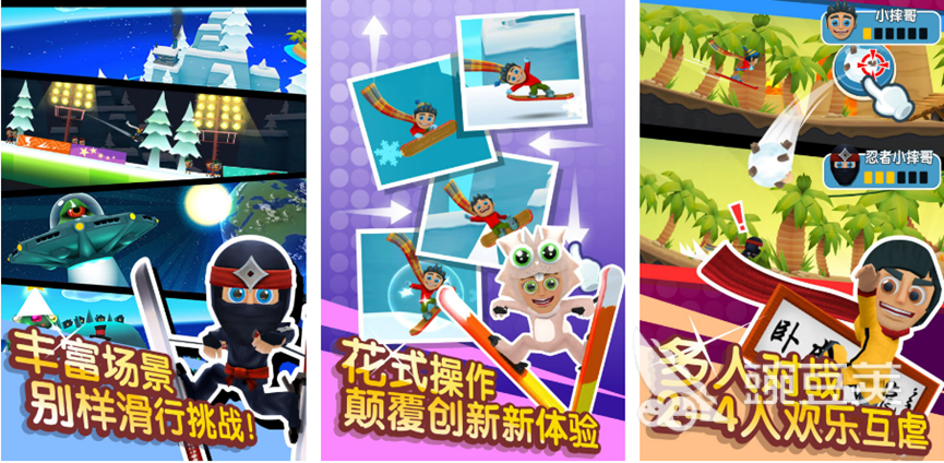 好玩的趣味小游戏有哪些 有趣的小游戏前五名2023