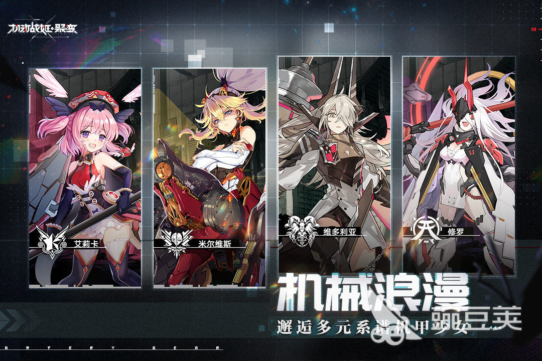 变形金刚大型单机游戏有哪些 高人气机甲手游推荐2023