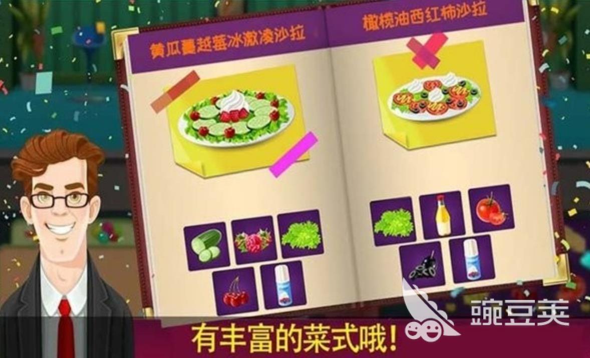 热门的做饭小游戏有哪些2023 必玩的做饭题材合集