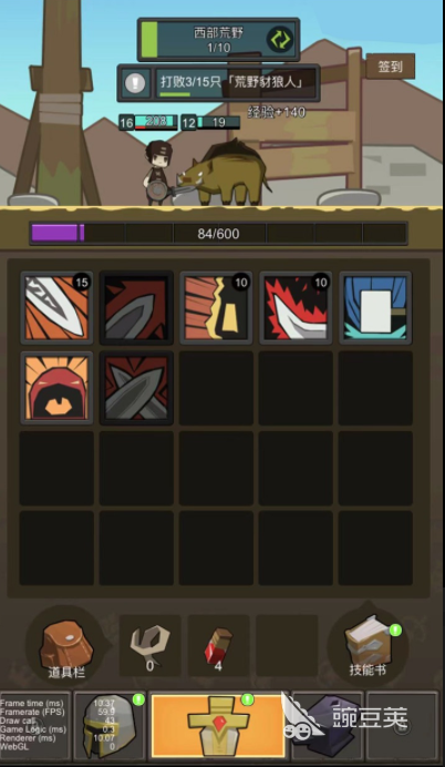 有亡灵法师职业的手机游戏合集2022 有亡灵法师职业的手机游戏有什么