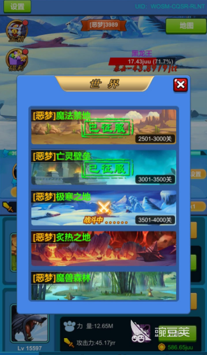 有亡灵法师职业的手机游戏合集2022 有亡灵法师职业的手机游戏有什么