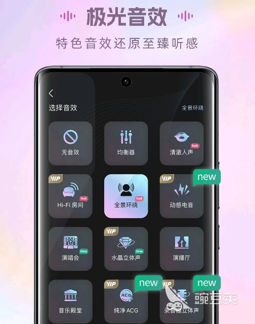 下载歌曲免费的音乐软件有哪些 有什么能免费下载歌曲的软件推荐