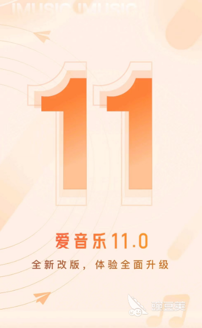 下载歌曲免费的音乐软件有哪些 有什么能免费下载歌曲的软件推荐