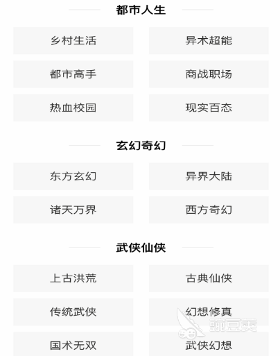 电子书最齐全的app有哪些 齐全的电子书软件大全