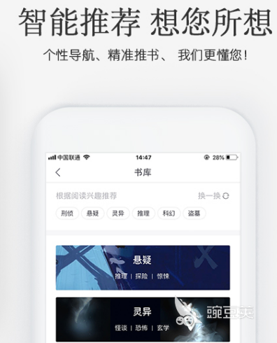 电子书最齐全的app有哪些 齐全的电子书软件大全