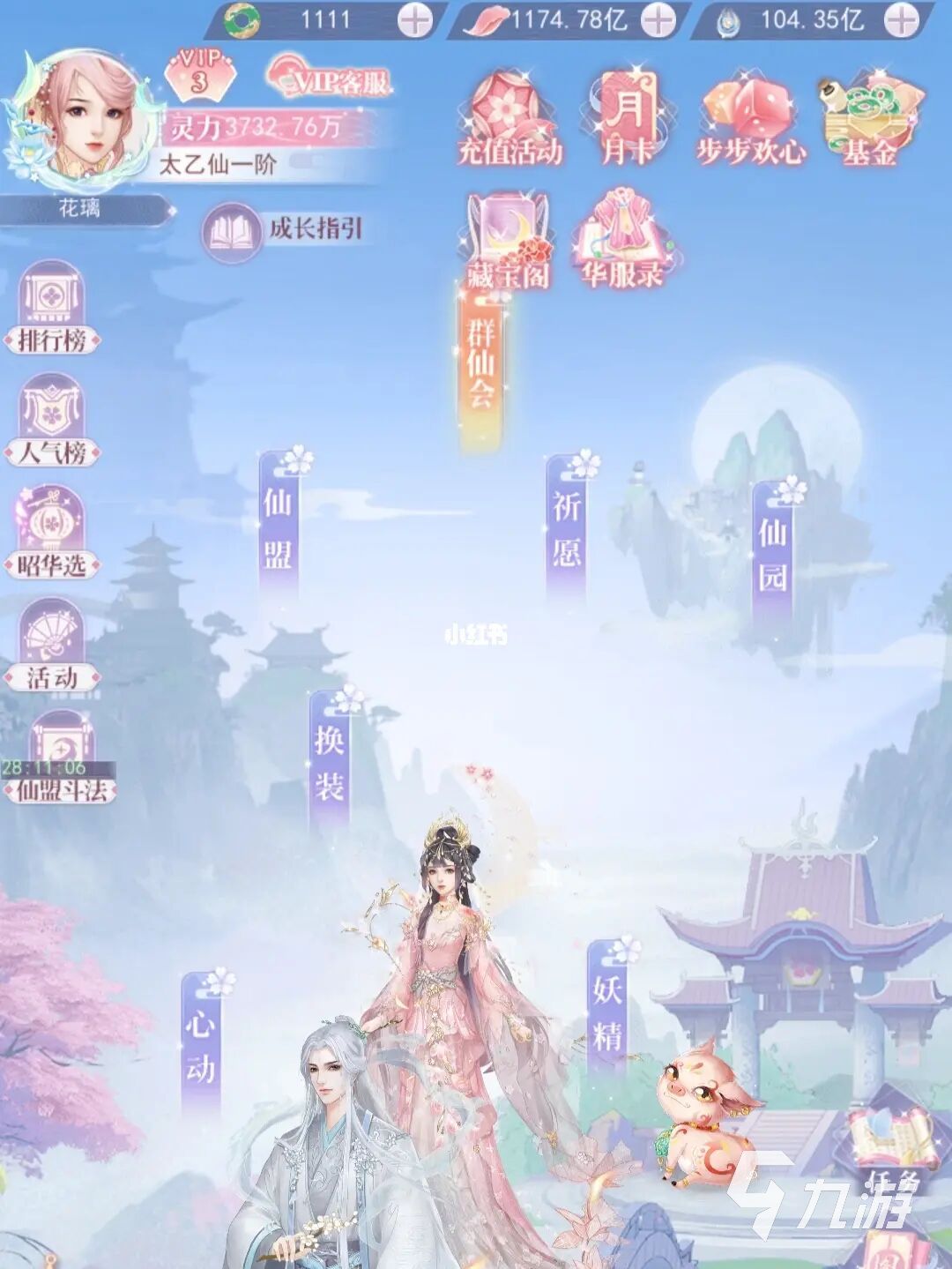 免费换装游戏古风服装大全推荐2021 火爆古风换装手游合集排行榜