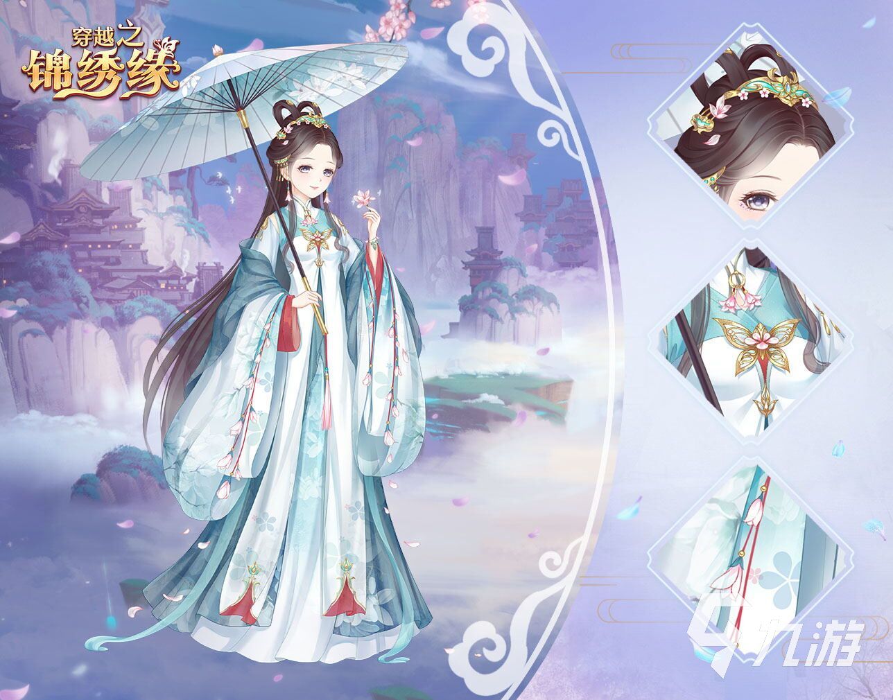 免费换装游戏古风服装大全推荐2021 火爆古风换装手游合集排行榜