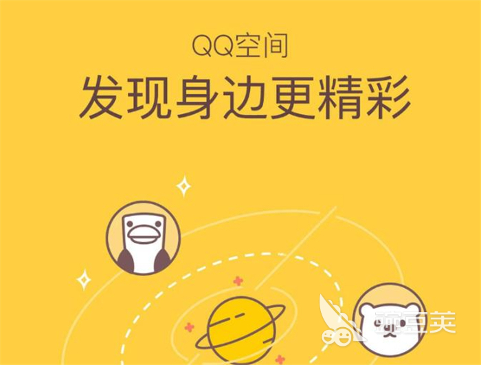 学生党聊天软件有哪些2022 适合学生党使用的聊天软件推荐