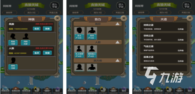 热门的网游手游排行榜前十名 2023最受欢迎的游戏大全