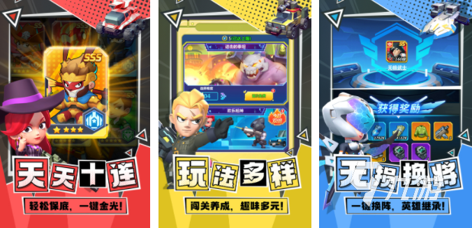 热门的网游手游排行榜前十名 2023最受欢迎的游戏大全