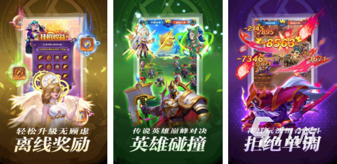 热门的网游手游排行榜前十名 2023最受欢迎的游戏大全