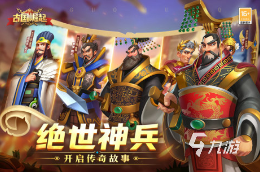 热门的网游手游排行榜前十名 2023最受欢迎的游戏大全