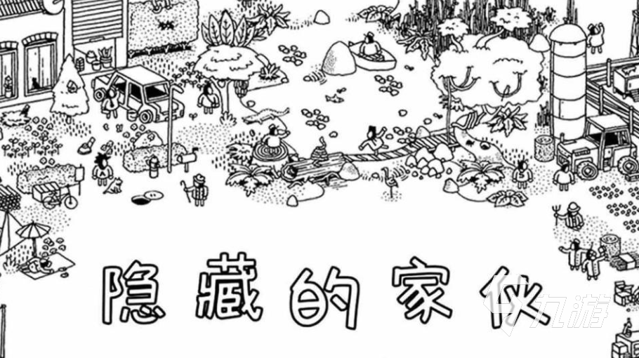 在场景找东西过关的游戏有哪些 耐玩的找茬类游戏排行榜2023
