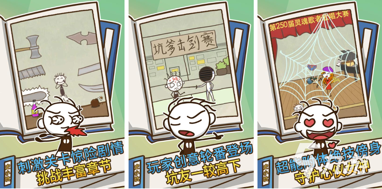 在场景找东西过关的游戏有哪些 耐玩的找茬类游戏排行榜2023